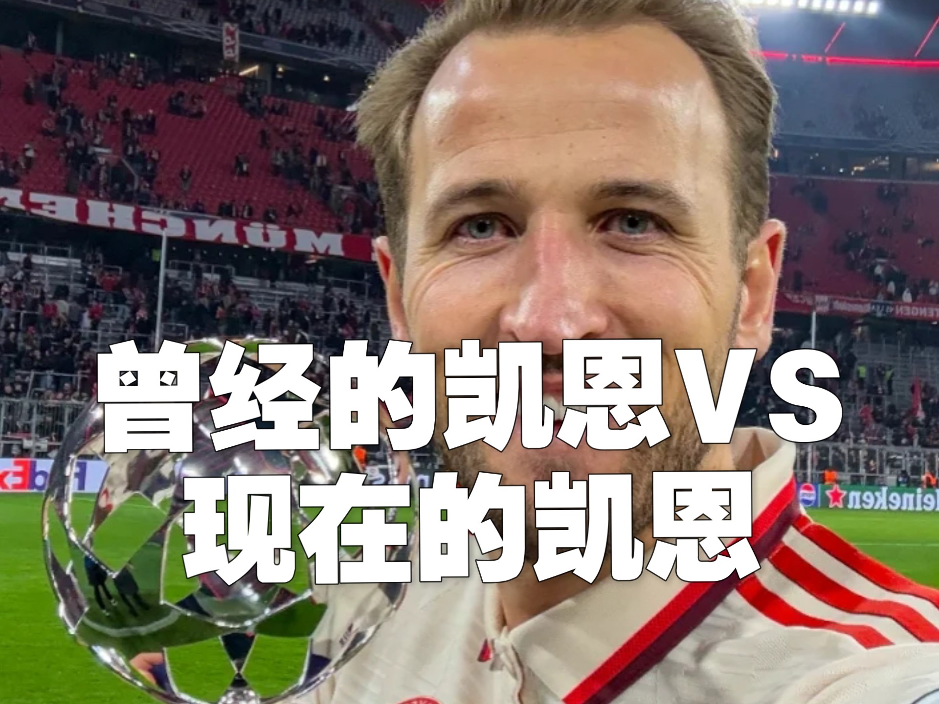 开云体育-凯恩连续十二场比赛得分超过最后时刻胜出，西班牙队不断突破！观众掌声雷动的简单介绍-开云体育