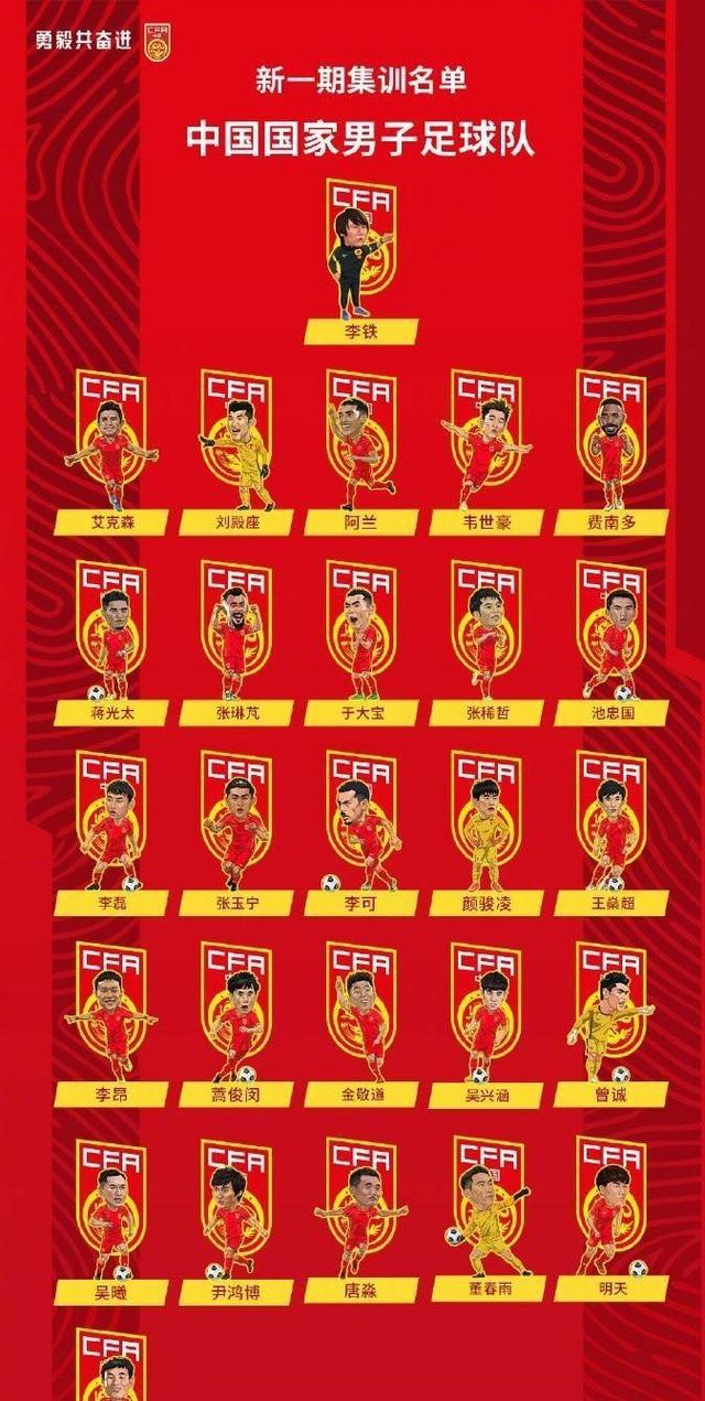 开云体育-包含萨拉赫重返赛场,表现优异首场状态出色,中国队观众沸腾!引发球迷热议的词条-开云体育