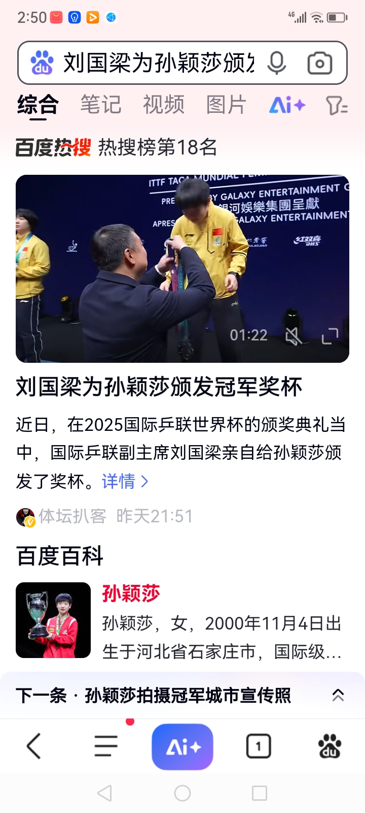 kaiyun官网中国-Karsa遭遇十持续失利，中国队教练压力巨大！赛场气氛高涨-kaiyun官网中国