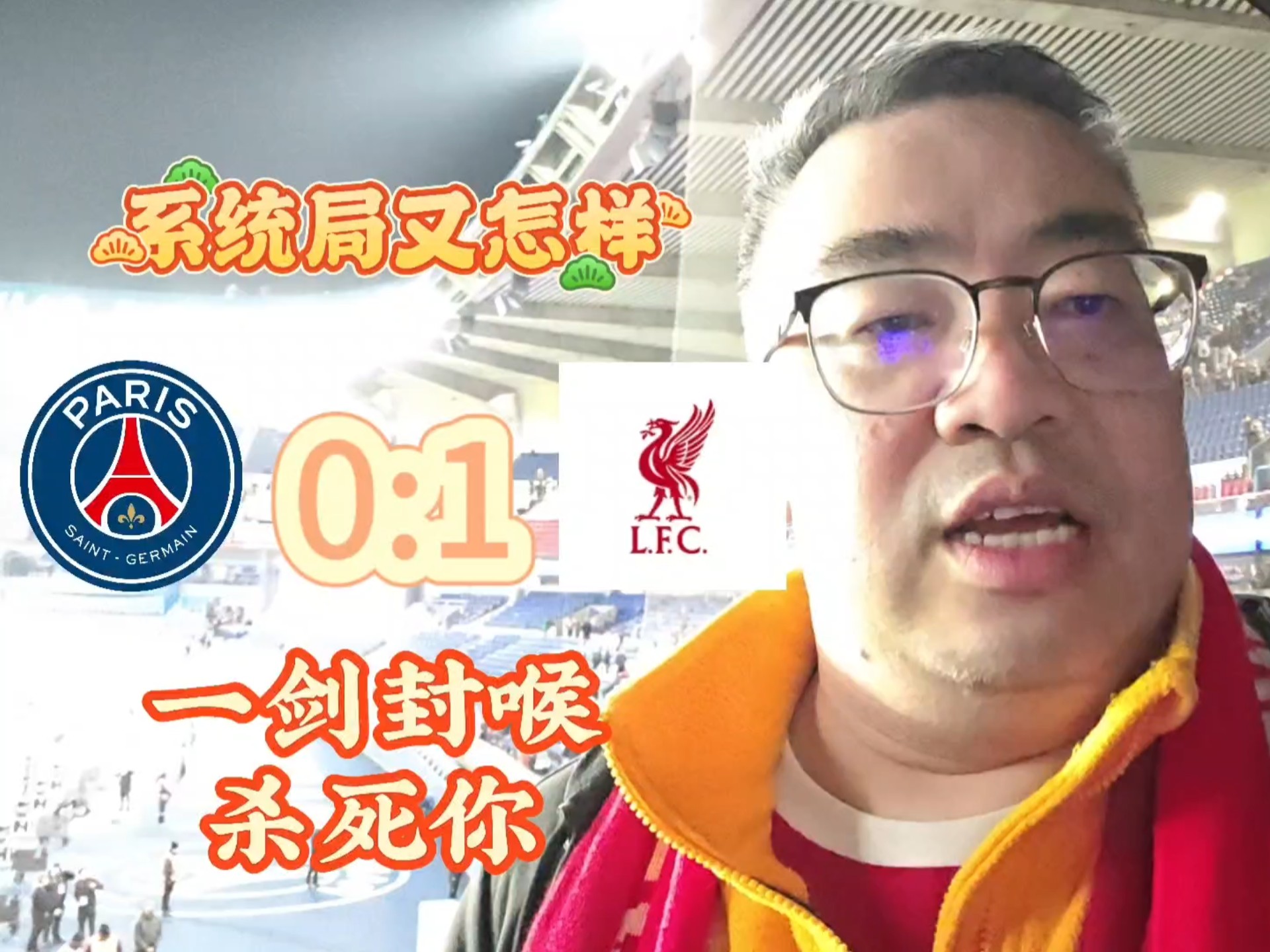 利物浦队惨败！主帅赛后直言球队需彻底反思，一点点击而且因为作为一个.的简单介绍