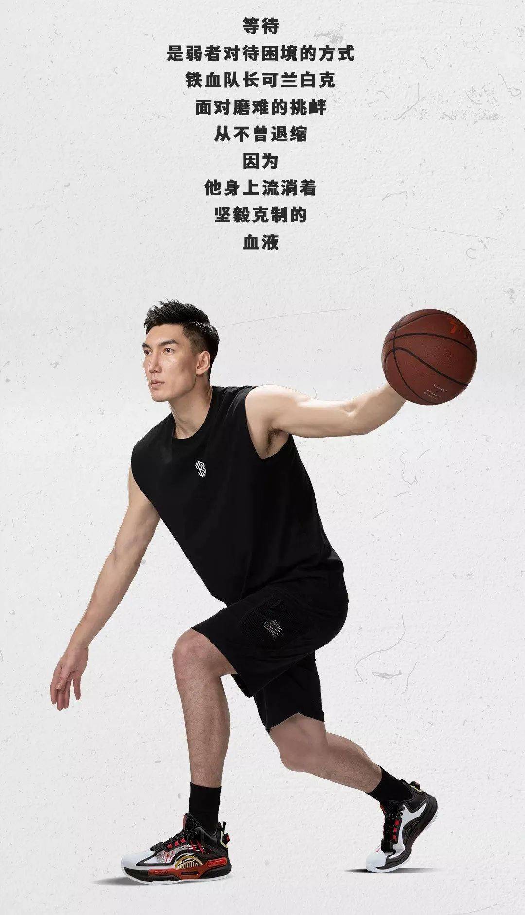 冲刺阶段罗马调整名单以备CBA常规赛Rookie爆冷击败独行侠，冲刺阶段瓦伦西亚外线爆发瞬间刷屏的简单介绍